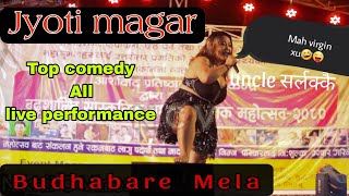 jyoti magar all Live performance nikhilcvinesshorts jyoti magar songs music song [upl. by Nannah]