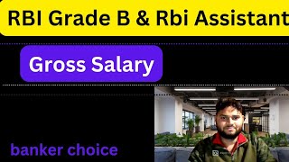 Salary of RBI Grade b amp rbi assistant after 12th bipartite grosssalary rbigradeb rbiassistant [upl. by Farwell]