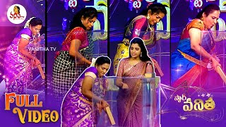 Star Vanitha  25rd January 2024  Full Episode  Womens Mega Game Show  Shyamala  Vanitha TV [upl. by Binni491]