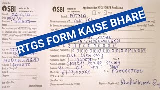 How to fill NEFTRTGS Form of SBI  SBI ka NEFTRTGS Form Kaise bhare  RTGSNEFT kaise karte h [upl. by Ynaffyt938]