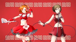 Sakine amp MEIKO 12 Fanclub VOCALOID x FANLOID カバー [upl. by Lon]