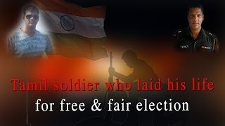 Tamil soldier who laid his life for free amp fair election  RedPix 24x7 [upl. by Bibbye]