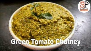 Green Tomato Chutney Raw Tomato Chutney Recipe Easyfast ampSpicy  SP KITCHEN [upl. by Job685]