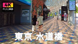 【4K】東京 水道橋駅東京ドームシティを散歩 後楽園  Walk around Suidobashi Station Tokyo Dome City in Tokyo Aug 2021 [upl. by Ibocaj700]