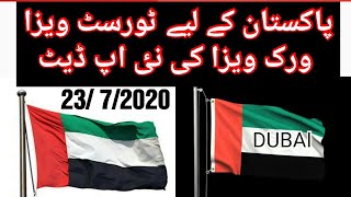 Dubai Tourist Visa  Work Visa  When Will Tourist Visa Work Visa Open For Pakistanis [upl. by Eatnhoj768]