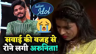 Indian Idol 12 Sawai Bhatt की वजह से रोने लगी Arunita Kanjilal Pawandeep के साथ मचाया धमाल [upl. by Odnam]