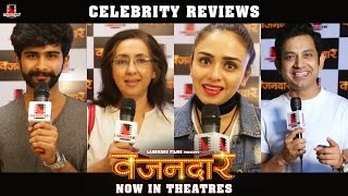 Vazandar Celebrity Reviews Part 1  Landmarc Films [upl. by Christiane]