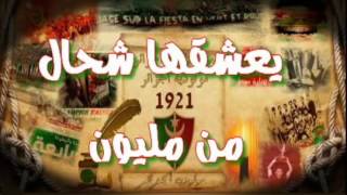 jdid mouloudia 2017 mahbobat zawaliya avec les paroleskoki [upl. by Gibrian]