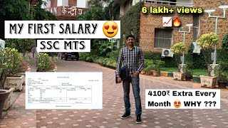 MY FIRST SALARY 15 DAYS AS A GOVERNMENT EMPLOYEE  😍🤩  SSC MTS SALARY  CGHS BENEFITS [upl. by Gabriele]