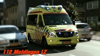 AMBULANCE SIRENE GELUID  Dutch Ambulance siren sound 2 [upl. by Eixirt172]