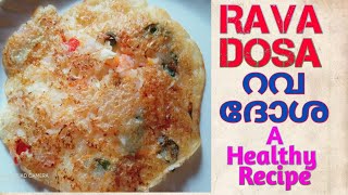 Rava Dosa  റവ ദോശ  Semolina Dosa  How to make Easy amp Tasty Rava Dosha  Instant Rava DosaRoast [upl. by Deborath]