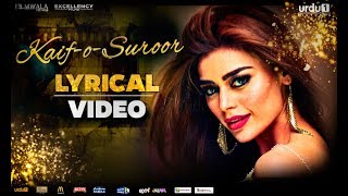 KaifoSuroor  Lyrical Video  Aima Baig ft Sadaf Kanwal [upl. by Harimas]