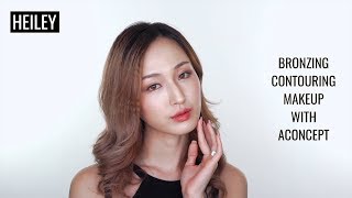 HEILEY BRONZING CONTOURING MAKEUP WITH ACONCEPT 브론징 컨투어링 메이크업 ENG SUBS [upl. by Hoon]