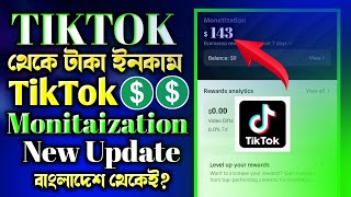 TikTok Monitaization Bangladesh 2024  TikTok Earn Money From Monitaization  TikTok New Update [upl. by Rizika]