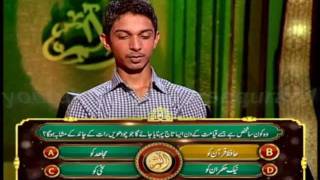 Special Kids Show 22nd August 2011 Alif Laam Meem Junaid Jamshed Mufti Muhammad Zubair Geo Tv [upl. by Ul]