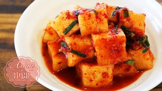 Kkakdugi  Korean Radish Kimchi Recipe [upl. by Neitsirk143]