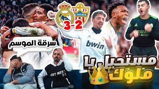 تحفيل على ٢ برشلونيين في مباراة ريال مدريد وألميريا ٣٢ 🤣😒 [upl. by Rainie538]