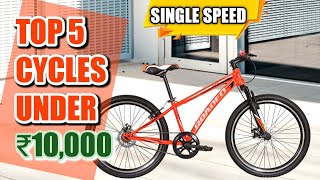 Best Single speed Cycles Under 10000 in India  Top 5 Cycle Under 10000  All in stock Hero Btwin [upl. by Dabney]