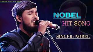 Nobel hoton se chulo tum song  Nobel Song  Zee Bangla  Saragamapa Bangla [upl. by Ainesej230]