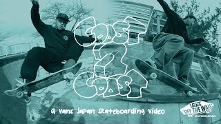 Vans Skateboarding Presents Coast 2 Coast  Skate  VANS [upl. by Enitsirhk]