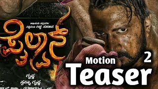 Pailwan kannada movie motion teaser  Trailer 2017 HD [upl. by Anaitsirhc79]