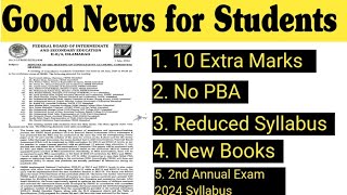 Good News  10 Extra Marks  Reduced Syllabus No PBA  Federal board new updates  Fazal Academy [upl. by Bell]