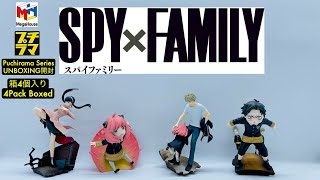 MEGAHOUSE PUCHIRAMA SERIES SPY x FAMILY  スパイファミリー  4 Pack BOX UNBOXING [upl. by Killoran]