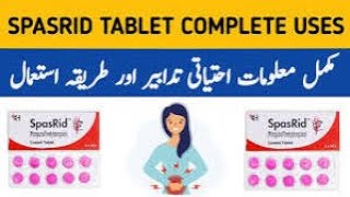 Spasrid Tablet usesphloroglucinoBelly pain TreatmentMenstrual pain Urdu voice [upl. by Airekat]