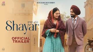 Shayar شاعر Official Trailer  Satinder Sartaaj  Neeru Bajwa  Latest Punjabi Movies 2024 [upl. by Liban286]