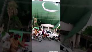 Pakistan Zindabad  23 Mar 2024  Sahir Ali Bagga  Pakistan Day 2024 ISPR Official Song [upl. by Ycnaffit991]