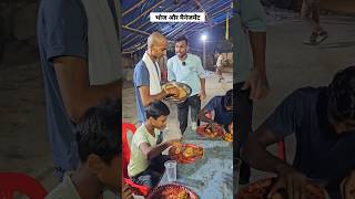 भोज और मैनेजमेंट bhoj desi villagefood foodblogging food recipe shortvideos shorts [upl. by Kurtzman497]