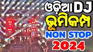 Odia Dj Songs Non Stop 2024 Super Hit Odia Dj Songs Hard Bass Dj Remix [upl. by Icram]