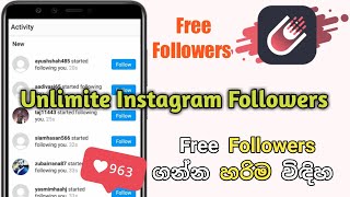 Instagram Followers Sinhala  Instagram Followers Hack Sinhala  Instagram Followers [upl. by Ericka682]