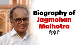 Biography of Jagmohan Malhotra Former Indian civil servant and 5th governor of Jammu and Kashmir [upl. by Ashjian]