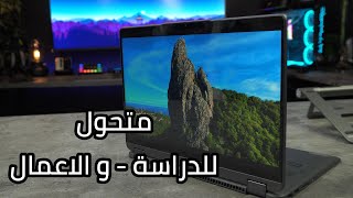 لاب توب متحول للدراسة و الاعمال من لينوفو  Lenovo IdeaPad Flex 5 14ALC7 [upl. by Pisarik80]