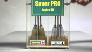 エンジンオイル改質・強化剤 Saver PRO Plus（セーバープロ・プラス） [upl. by Annek773]