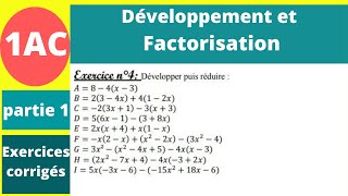 Développement et factorisation exercices corrigés 1 ère année collège [upl. by Sillihp]