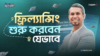 Freelancing Course in Bangladesh  Transform Your Career 🚀 [upl. by Ylrebme492]