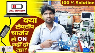 Laptop Charging Problem 💯 Fix  Laptop chip level charging ic repairing course [upl. by Arakihc559]