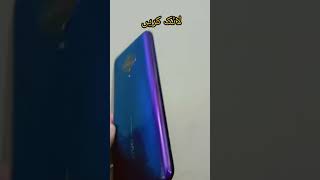 Vivo y51 price in pakistan use mobile priceshortvideo smartphone viralshort [upl. by Nitreb]