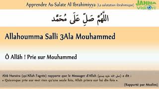 Apprendre la prière sur le Prophète MUHAMMAD [upl. by Ramon]