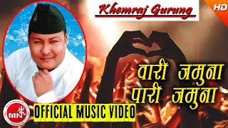 Nepali Evergreen Song  quotवारी जमुना पारी जमुनाquot Wari Jamuna Pari Jamuna by Khemraj Gurung [upl. by Gertrude]