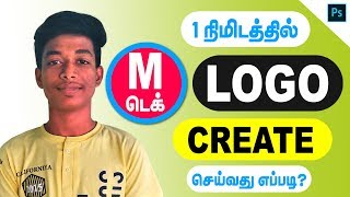 How To Create A Logo In Photoshop In Tamil  Make Logo In Photoshop Tutorial In Tamil  Maran Tech [upl. by Oilcareh]