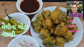 Methi na Gota with Chutney Recipe  મેથીના ગોટા અને ચટણી  Monsoons Special Snacks [upl. by Posehn]