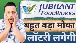 JUBILANT FOOD SHARE NEWS TODAY JUBILANT FOOD SHARE TARGET JUBILANT FOODWORKS SHARE ANALYSIS cnbc [upl. by Damahom]