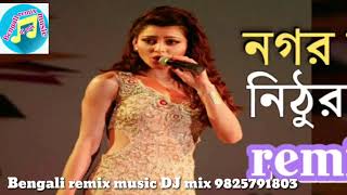 Nagor Amar Nithur Boro Arkestra Song Bengali DJ arkestra song dj song remix YouTube [upl. by Eisse]