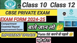 CBSE Private Application form Out for 2025  Compartment Improvement Failure amp Additional Exam [upl. by Raynor836]