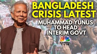 Bangladesh Crisis Muhammad Yunus To Head Interim Govt Sheikh Hasina To Stay In India  N18G [upl. by Katsuyama614]