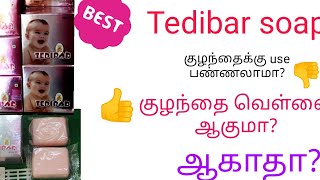 Honest Tedibar soap review in tamilbest baby skin whiting soap in tamil [upl. by Atinram]