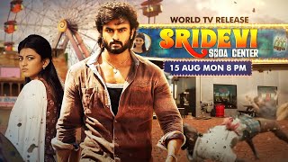 Sridevi Soda Center 2022  Official Hindi Promo  World TV Premiere  15 Aug 8pm Only On SONY MAX [upl. by Arluene]